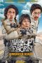 Nonton Film Warkop DKI Reborn Jangkrik Boss Part 1 (2016) Terbaru