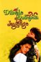 Nonton Film Dilwale Dulhania Le Jayenge (1995) Terbaru