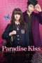 Nonton Film Paradise Kiss (2011) Terbaru
