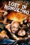 Nonton Film Lost in Hong Kong (2015) Terbaru