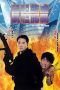 Nonton Film Meltdown (1995) Terbaru