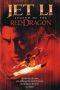 Nonton Film The New Legend of Shaolin (1994) Terbaru