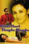 Nonton Film Chori Chori Chupke Chupke (2001) Terbaru