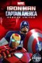 Nonton Film Iron Man & Captain America: Heroes United (2014) Terbaru