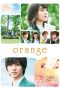 Nonton Film Orange (2015) Terbaru