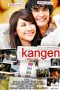 Nonton Film Kangen (2007) Terbaru