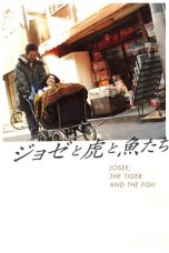 Nonton Film Josee, the Tiger and the Fish (2003) Terbaru
