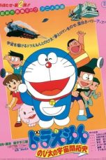 Nonton Film Doraemon: The Record of Nobita Spaceblazer (1981) Terbaru