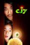 Nonton Film CJ7 (2008) Terbaru