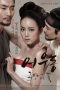 Nonton Film Lost Flower: Eo Woo-dong (2014) Terbaru