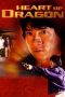 Nonton Film Heart of Dragon (1985) Terbaru