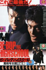 Nonton Film Be-Bop High School: The Power (1985) Terbaru