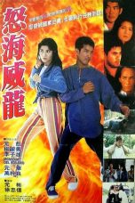 Nonton Film Tough Beauty and the Sloppy Slop (1995) Terbaru