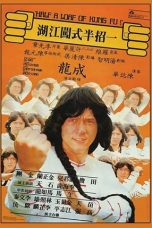 Nonton Film Half a Loaf of Kung Fu (1978) Terbaru