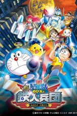 Nonton Film Doraemon: Nobita and the New Steel Troops: Winged Angels (2011) Terbaru